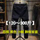 胖人粗腿显瘦长裤 春秋款 胖子宽松小脚裤 男加肥加大码 潮 弹力牛仔裤