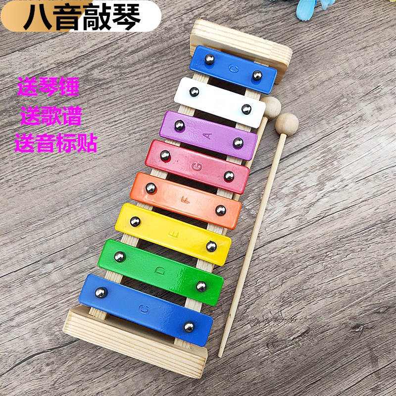 奥尔夫儿童打击乐器8音铝板琴钢片琴八音阶敲琴打琴包邮个月玩具