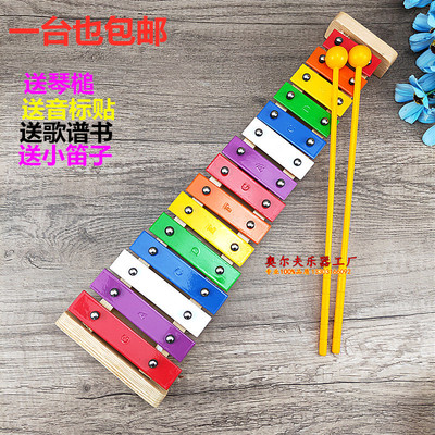 包邮奥尔夫15音铝板琴教学小钟琴