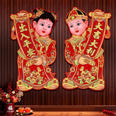 新款 2026绒布金童玉女对童玻璃门贴童自粘防撞贴童男童女春节童子