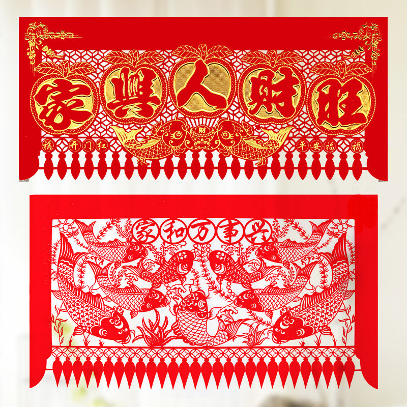 马年新款年画剪纸窗花玻璃贴装饰中国风年货多款可选横吊钱挂钱