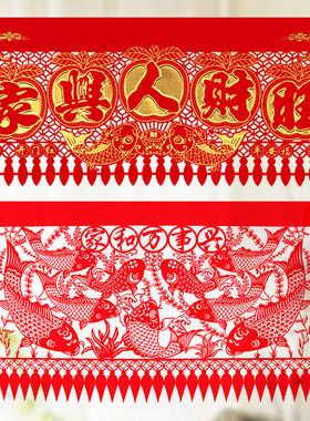 马年新款年画剪纸窗花玻璃贴装饰中国风年货多款可选横吊钱挂钱