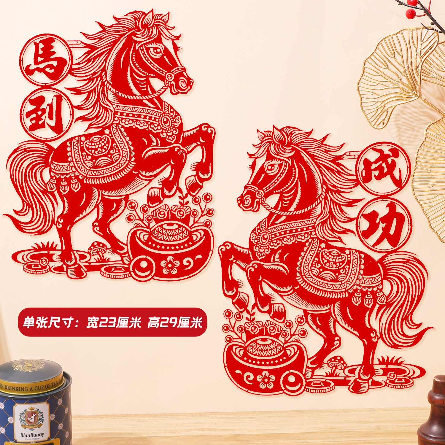 2026马年窗贴新年画春节装饰植绒布剪纸大窗花玻璃贴植绒福字贴纸,节庆用品/礼品,福字/窗花/窗贴,淘宝优惠券,粉丝福利购,淘宝优惠卷