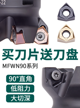 重切削数控铣刀片 WNMU080608EN-GM KK600 适合模具钢 不锈钢加工