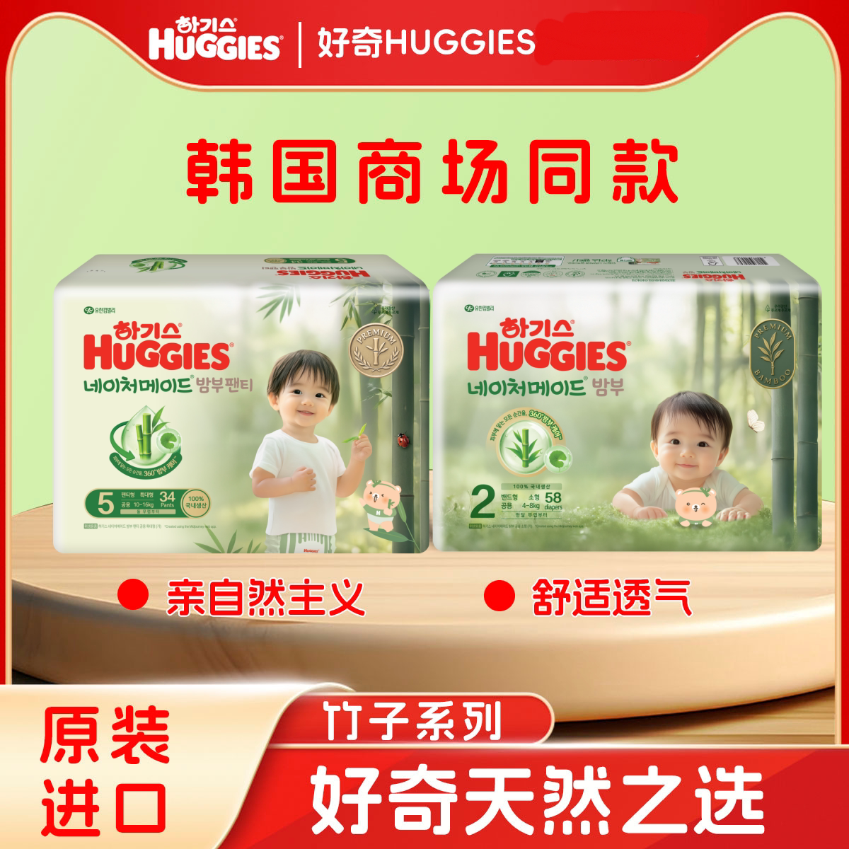 韩国原装进口好奇新天然纸尿裤LXLXXLXXXL男女婴儿拉拉裤超薄透气