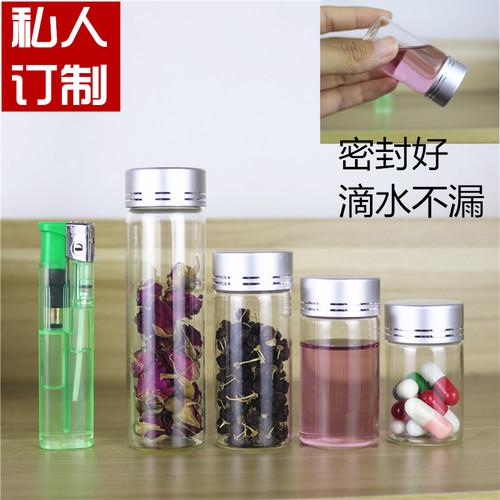 20ml玻璃小瓶 花茶胶囊瓶子 30毫升药水分装瓶 透明玻璃密封瓶