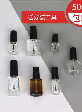 5/10/15ml带盖带毛刷指甲油瓶 补漆瓶药水瓶 玻璃空瓶2ml毛刷瓶