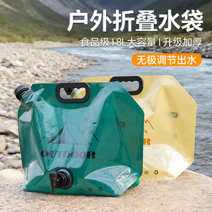 水袋户外便携储水袋带水龙头露营折叠洗手袋加厚水包袋车载蓄水袋