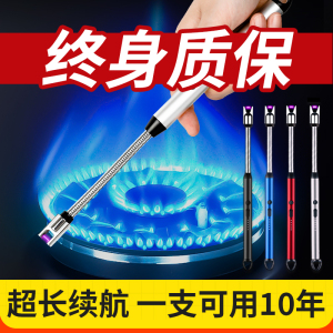 厨房煤气灶点火器电子脉冲长手柄点火枪燃气灶香薰拔罐电子打火机