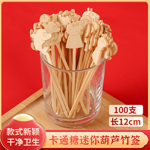 网红迷你冰糖葫芦串签竹签一次性制作材料专用小串签子棍水果卡通