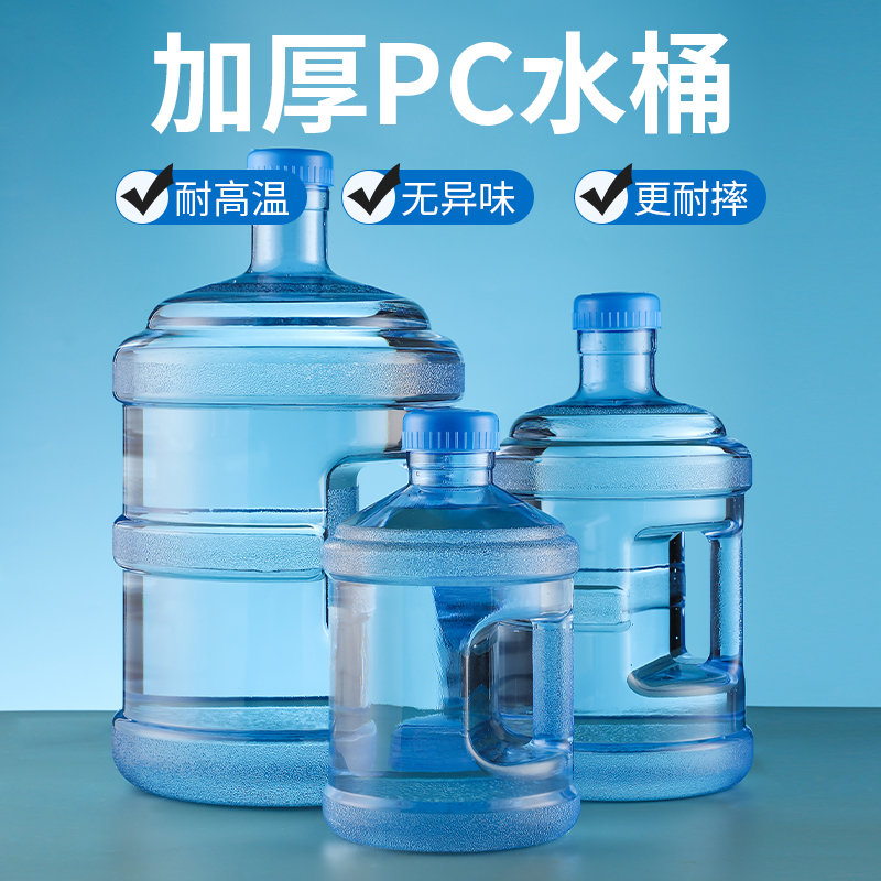 手提储水蓄水罐车载装水
