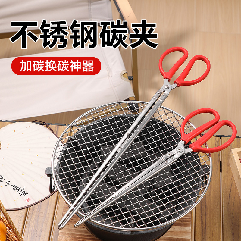 捕食者烧烤夹户外野炊工具