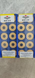 株洲钻石RCMX1606MO外圆刀