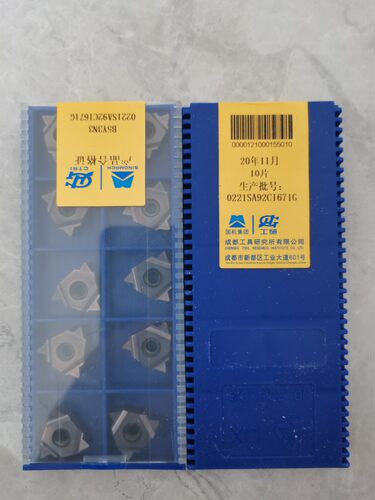现货车床出售成都工研所45N3BS48X32I型石油钻杆扣内螺纹梳刀杆