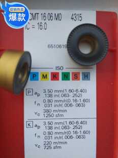 山特维克RCMT1606MO4215数控合金圆车刀球形加工钢件专用优惠促销