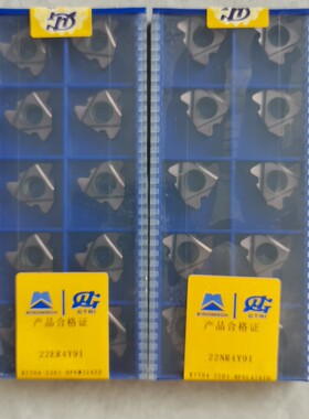 成都工研所22ER4Y9I     22NR4Y9I石油钻杆管螺纹刀片