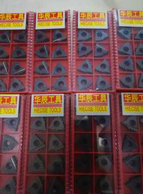 现货出售华辰精密17ER10-4RD石油管螺纹外扣梳刀片  拍前询价
