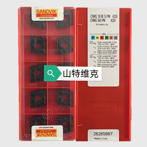 山特维克CNMG160612PM4325加工钢件外圆内孔菱形车刀片