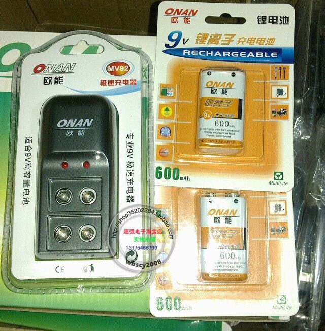 9V欧能快速充电器2节9V600毫安锂充电电池无线话筒麦克风吉他遥控在类目 3C数码配件, 干电池/充电电池/套装, 通用电池充电套装中 - 来自Buy2taobao.com提供专业的淘宝代购服务