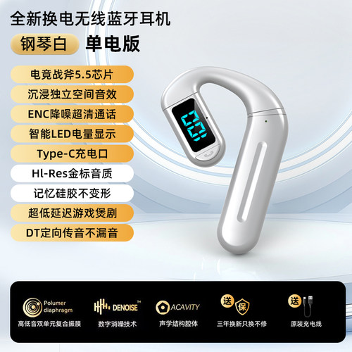 新款 M2 无线麦克风挂耳蓝牙耳机收音器直播录音设备降噪麦话筒
