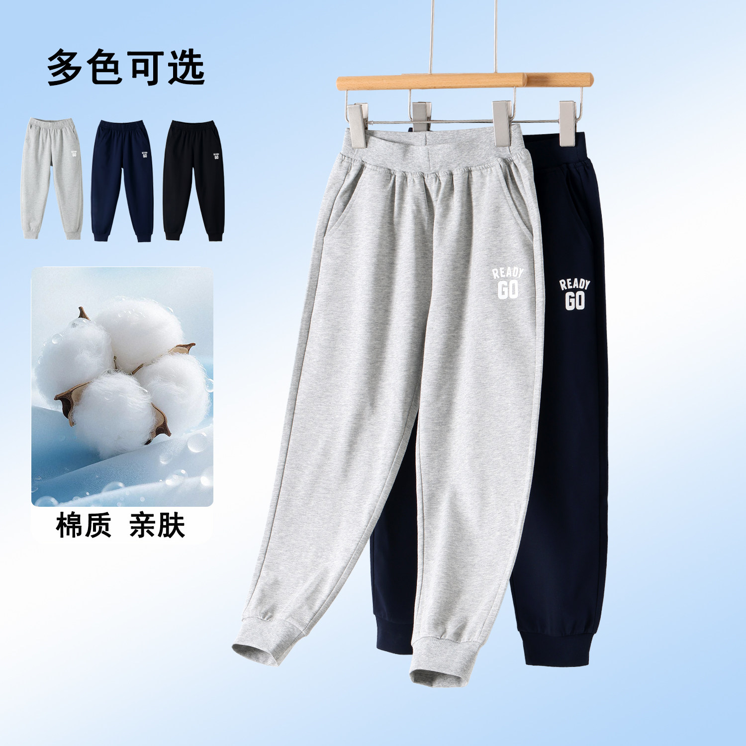 儿童裤子纯棉春秋款男女童运动裤中大童防蚊裤青少年夏季休闲裤子