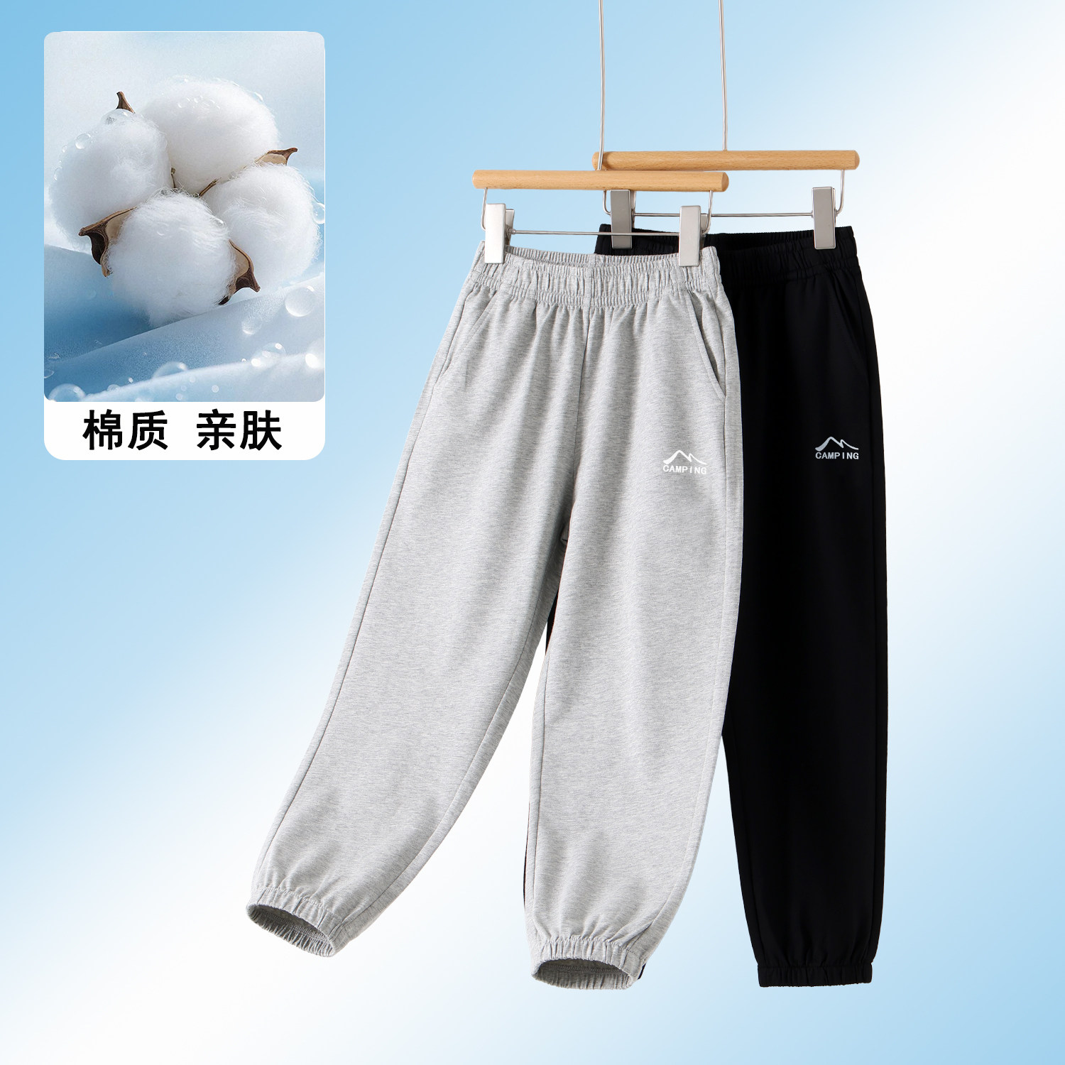 儿童春秋运动裤26新款男女童纯棉防蚊裤子青少年夏季薄款跑步长裤图片