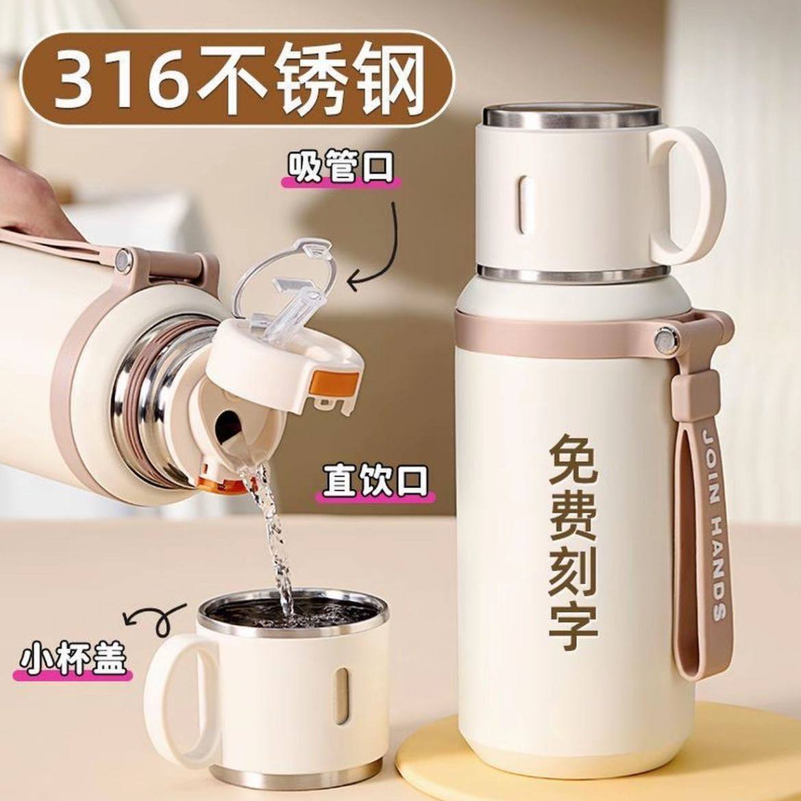 优茗316不锈钢保温杯高颜值茶水分离吸管盖便携水杯,餐饮具,保冷/保温杯,淘宝优惠券,粉丝福利购,淘宝优惠卷