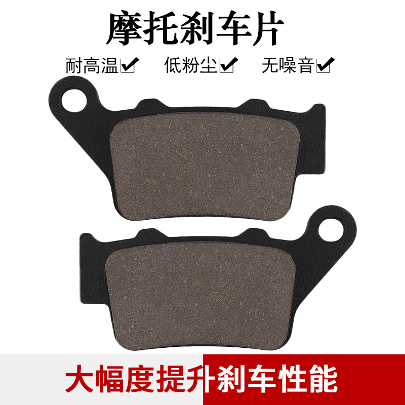 适配摩瑞刹车片cyleto质量保证