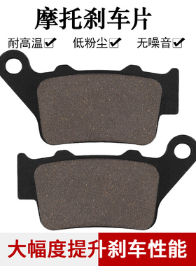 cyleto适配摩瑞天蝎骑士MT-X500 MG500 MT400后刹车片皮碟刹片
