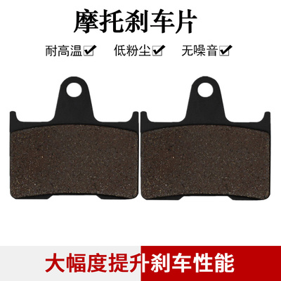 哈雷XL883L XL883N XL883R XL1200C XL1200T XL1200V/X后刹车片皮