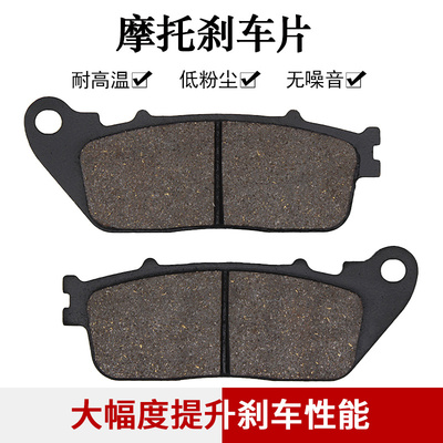 适配本田VTR800 CB1000 VFR1200 VFR1200F后刹车片刹车皮碟刹片