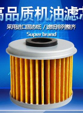 适配北极星运动家325 Ranger ETX M1400川崎JT1500机油滤芯机滤