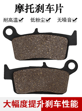 cyleto适配本田CB50 NSR50 NSR75 NSR80后刹车片后碟刹片碟刹皮