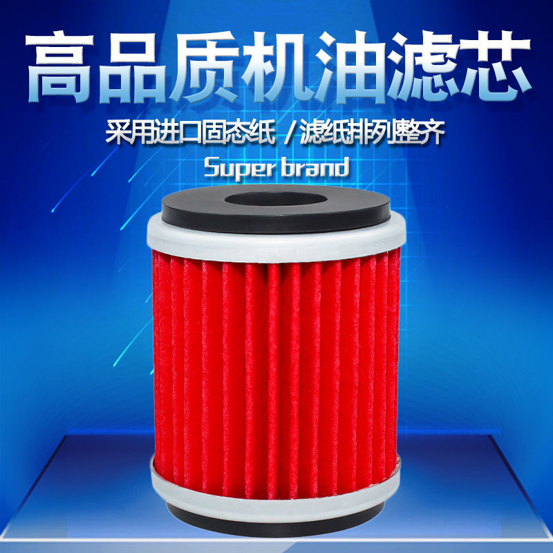 适配雅马哈滤清器cyleto质量保证