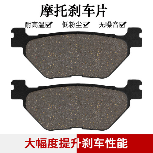 适配雅马哈刹车片cyleto质量保证