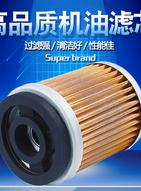 适配雅马哈TT225 TT350 TT600 TT600E/R TTR230 TTR225机油滤芯