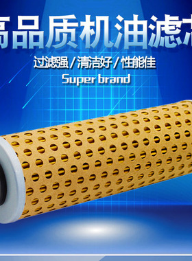 Cyleto适配KTM790 890 950 990 1050 1090 1190 1290 RC8机油滤芯