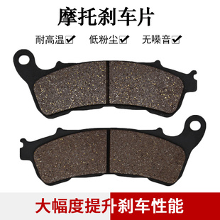 PS250 适配本田CBR250 佛沙250 NSS250 NSS300前刹车片皮 佛沙300