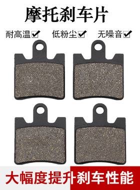适配雅马哈FJR1300 午夜之星XVS1900A 2013前刹车片刹车皮碟刹片