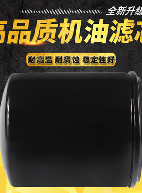 cyleto适配哈雷XL50 XL53 XLX61 XLX1000 XLS1000 XR1200机油滤芯