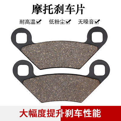 cyleto适配北极星Sportsman 400 500 570 800后刹车片刹车皮