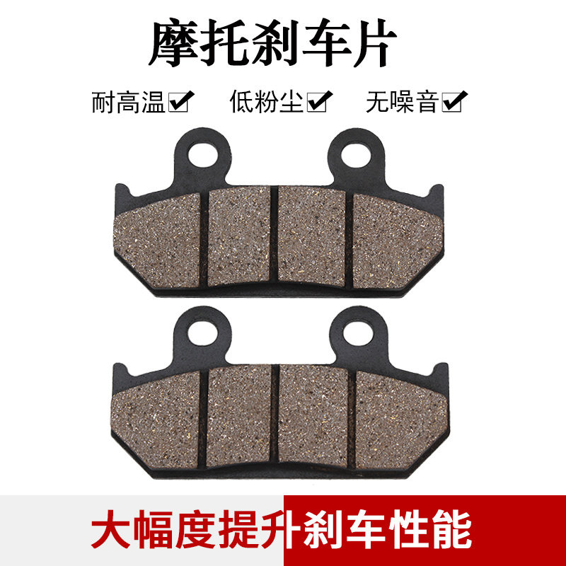 cyleto适配本田CBR500 CBR600 CBR600F XRV750前刹车片前刹车皮