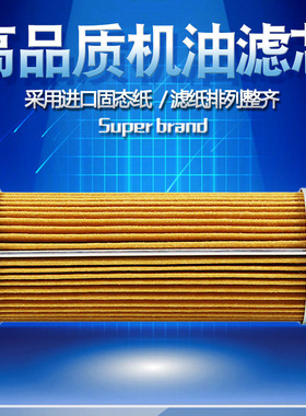 cyleto适配胡思伯格FE250 FE350机油滤芯机滤滤清器