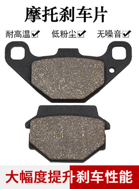适配川崎KX125 KX250 KX500 KMX125/200 KLX250 GPZ500S后刹车片