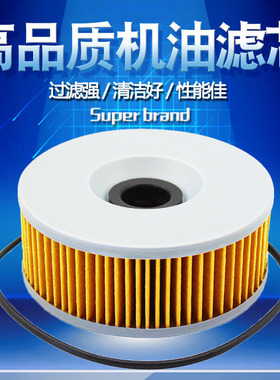 适配雅马哈大魔鬼Vmax1200 XVZ1200 XVZ1300 XJ1100机油滤芯机滤