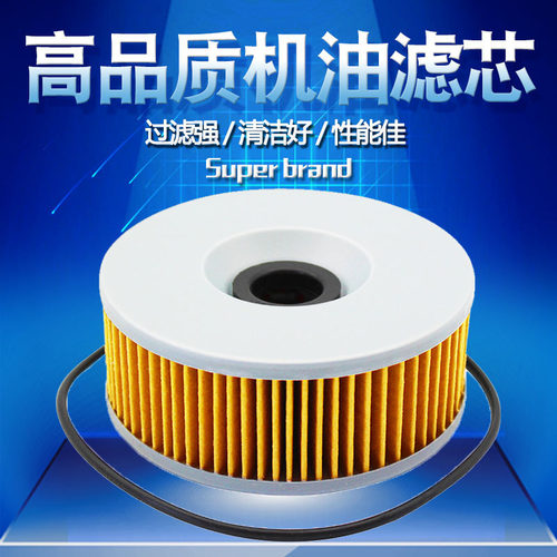 适配雅马哈滤清器cyleto质量保证