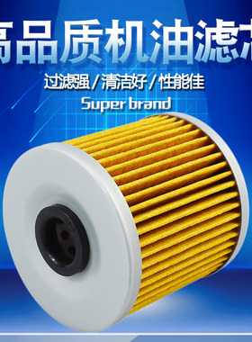 适配川崎BJ250 KEF300 KSF250 KZ250 Z200 Z250机油滤芯滤清器