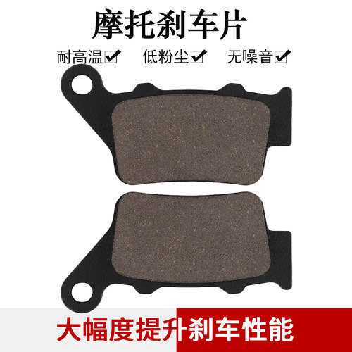 适配雅马哈刹车片cyleto质量保证