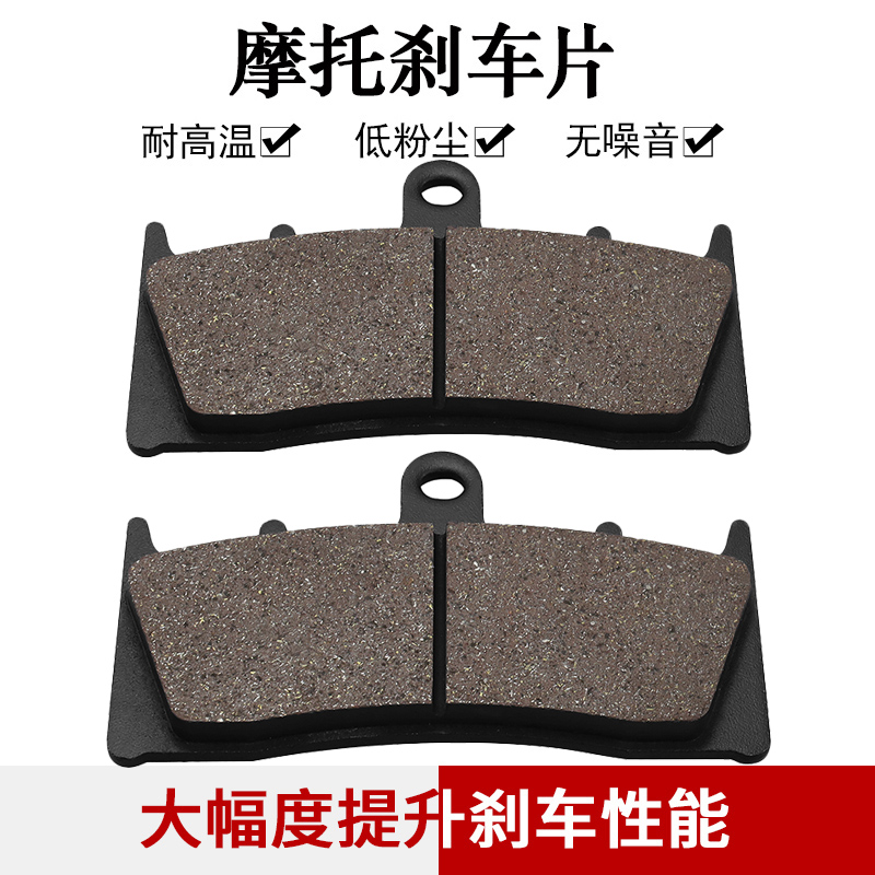 适配川崎刹车片cyleto品质保证