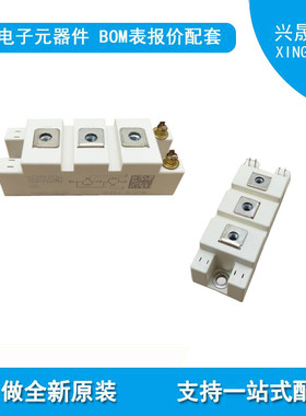西门康IGBT模块 正品原装SK8GD126 SK100/50/75GB12T4T